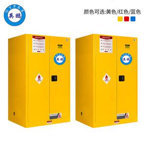 廣西院校英鵬防爆柜-90加侖