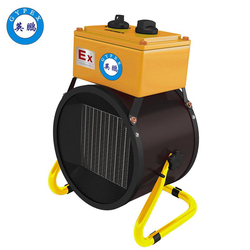 黑龍江廠房孵化暖風(fēng)機(jī) 內(nèi)蒙古易燃易爆場所 暖氣機(jī)