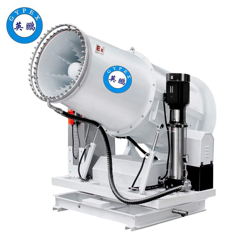 英鵬防爆霧炮機(jī)-100GT