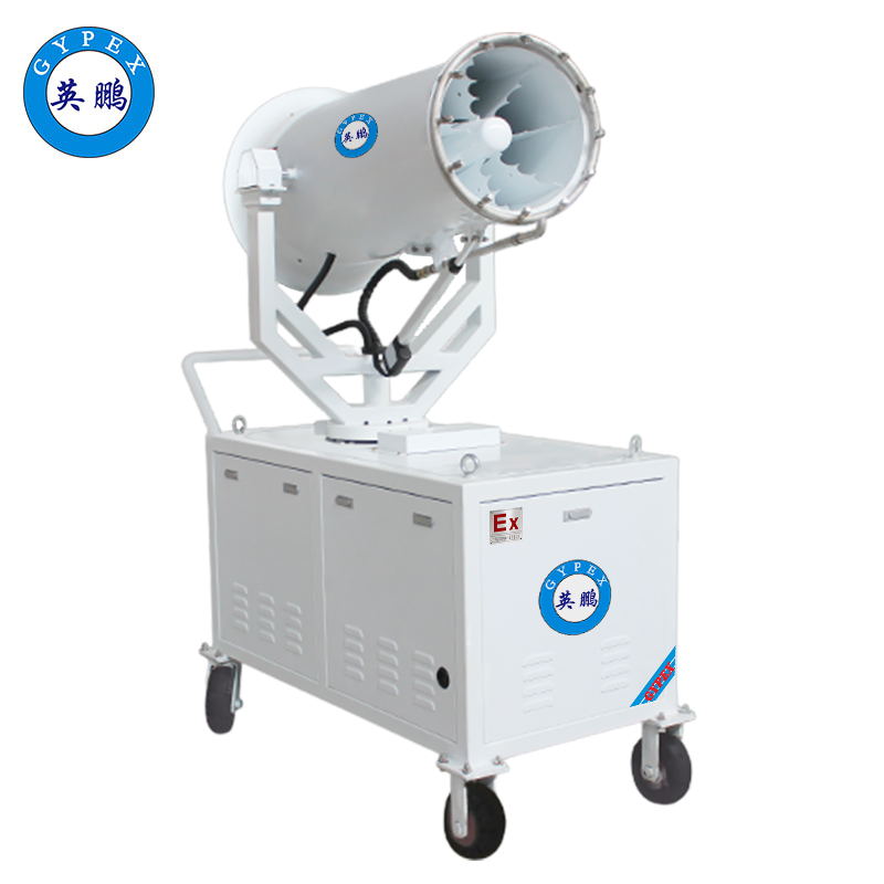 英鵬防爆霧炮機-30ST