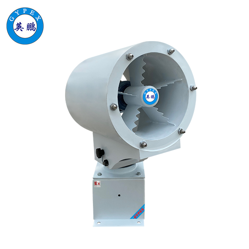 英鵬防爆霧炮機(jī)-30SL