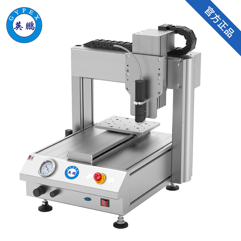 英鵬防爆全自動點膠機-EXBZ-900-205A