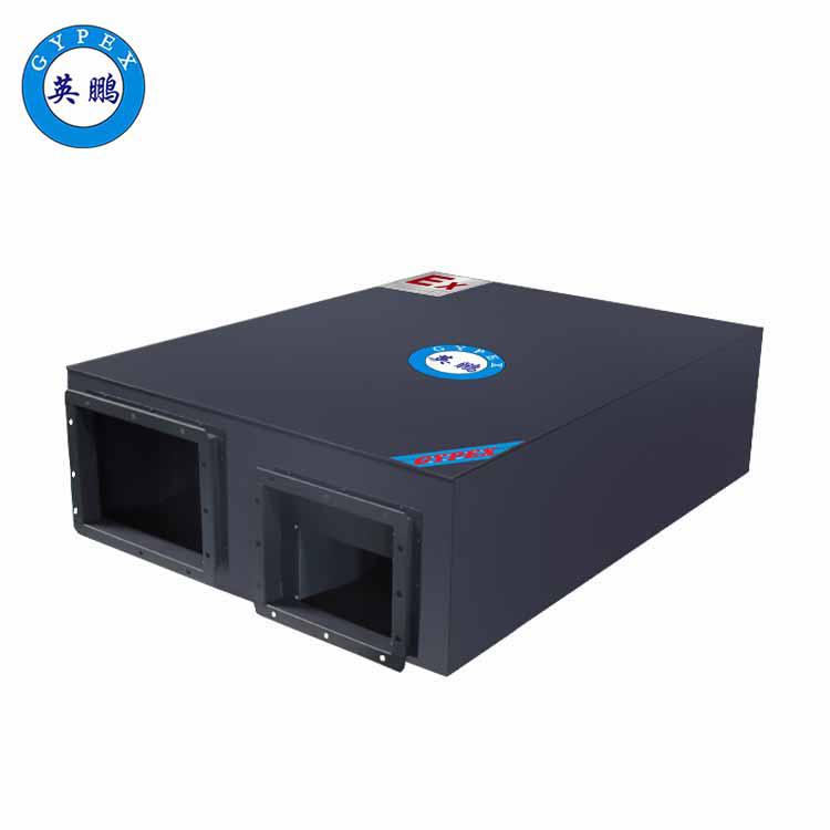 英鵬防爆全熱新風(fēng)機