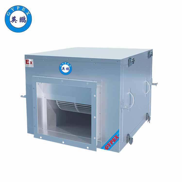 英鵬過濾型防爆風(fēng)柜