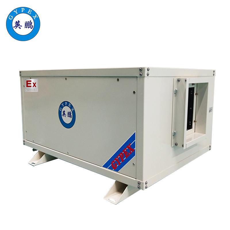 英鵬防爆吊頂式-除濕機(jī)-化工廠 實(shí)驗(yàn)室