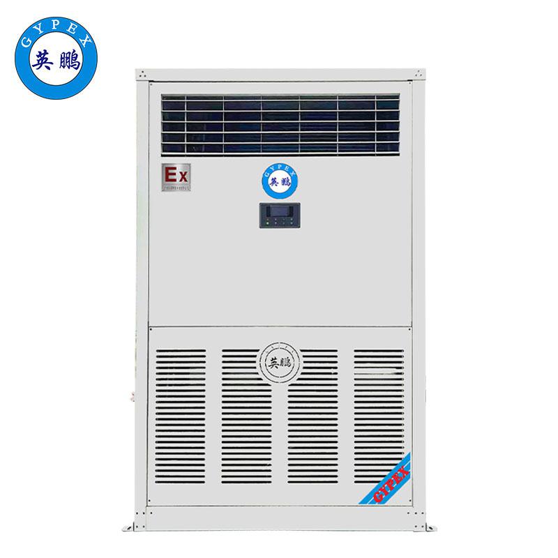 英鵬防爆調(diào)溫除濕機(jī)  除濕量：20kg/h