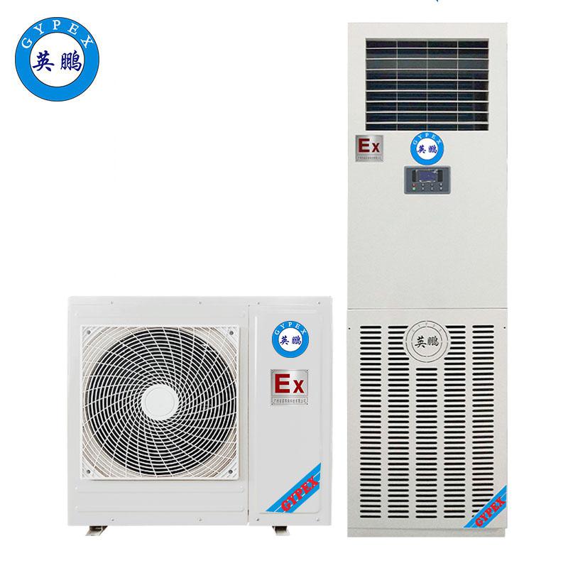 英鵬-立柜式防爆降溫除濕機(jī)-BCF-04CJ(G)