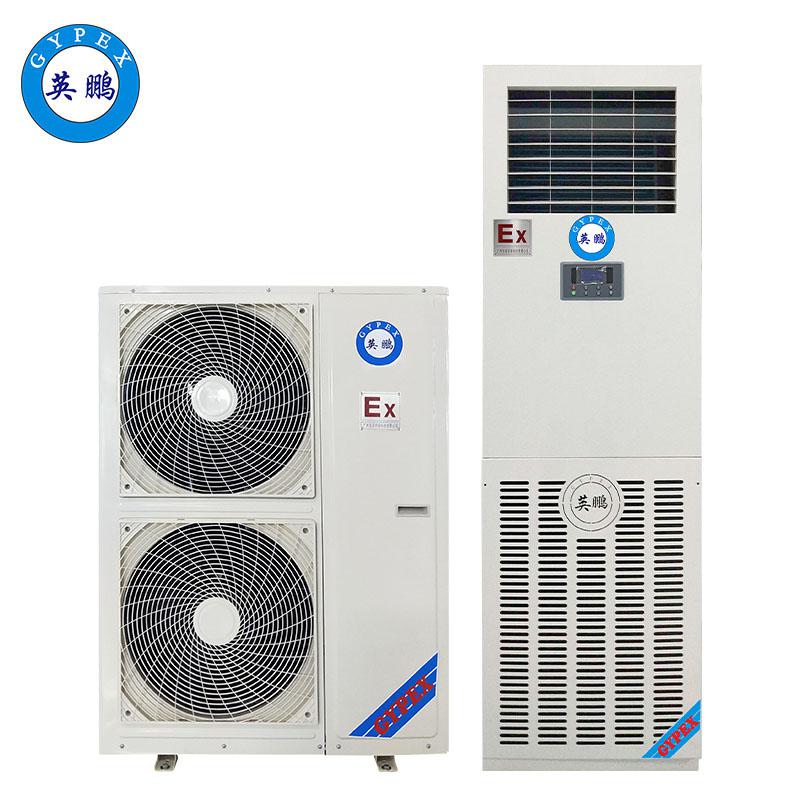 英鵬-立柜式防爆降溫除濕機-BCF-10CJ(G)