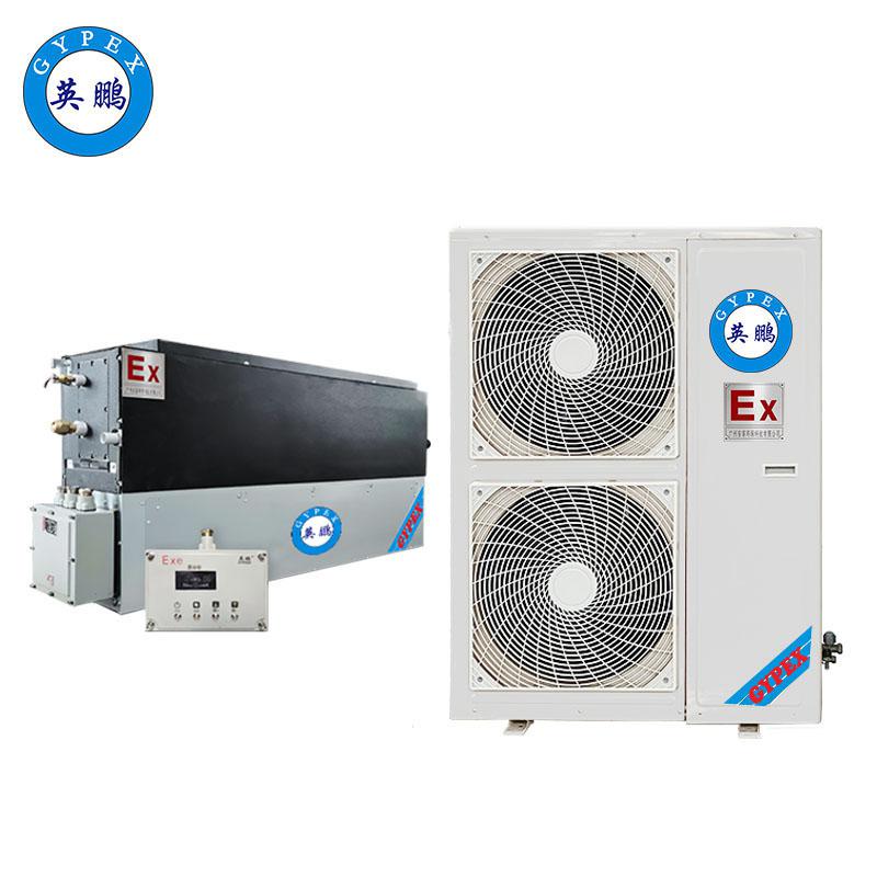 英鵬-風(fēng)管式防爆降溫除濕機BCF-10CJ