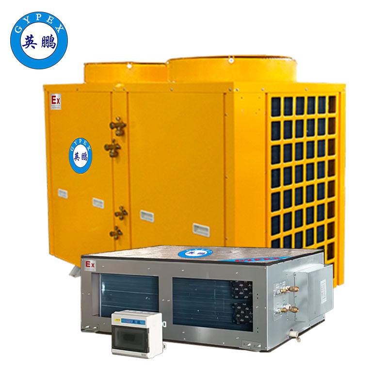 英鵬-風(fēng)管式防爆降溫除濕機(jī)BCF-50CJ