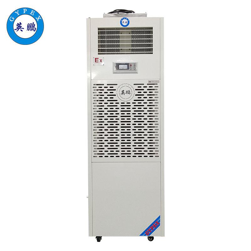 英鵬防爆濕膜加濕機(jī)-6