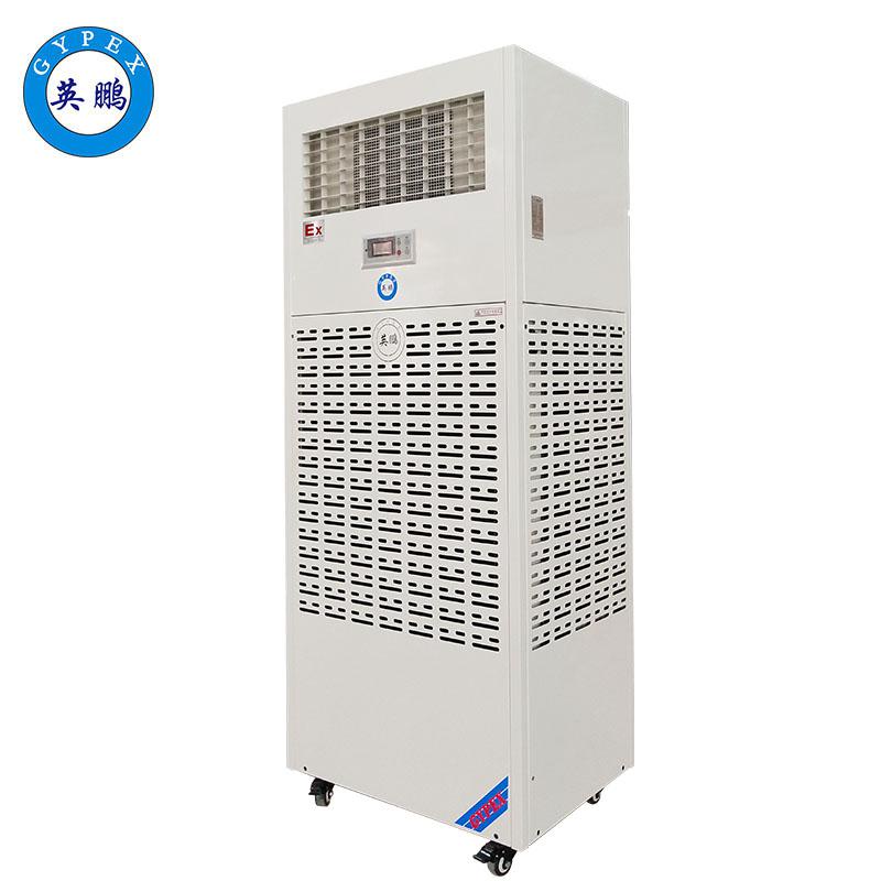 英鵬防爆濕膜加濕機-9