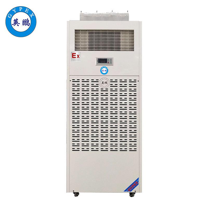 英鵬防爆濕膜加濕機-12