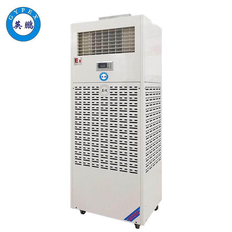 英鵬防爆濕膜加濕機-20