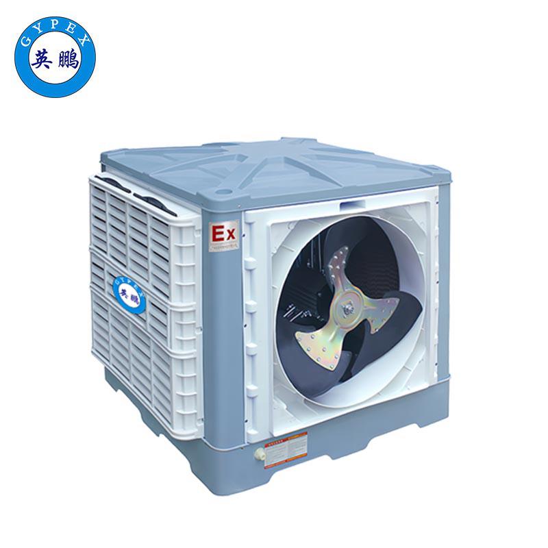 英鵬制藥廠防爆環(huán)?？照{(diào)