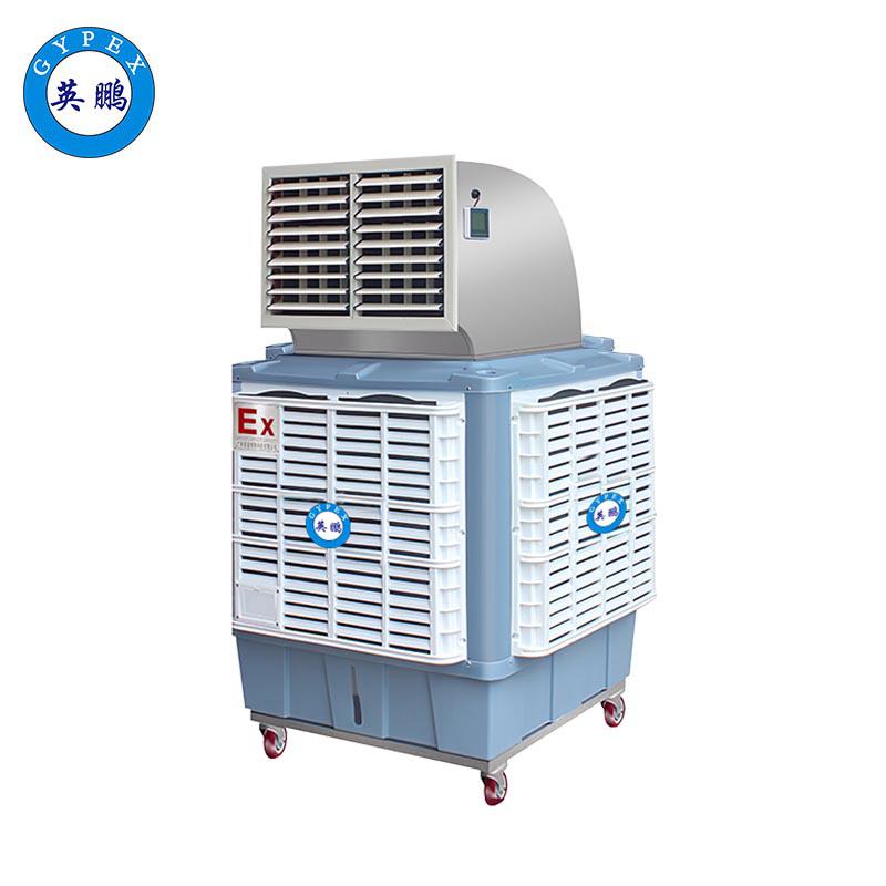 英鵬工廠-防爆環(huán)?？照{(diào)