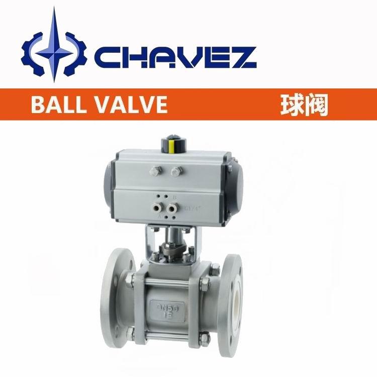 進(jìn)口氣動(dòng)陶瓷球閥 高壓法蘭 鑄鋼高溫耐磨切斷閥