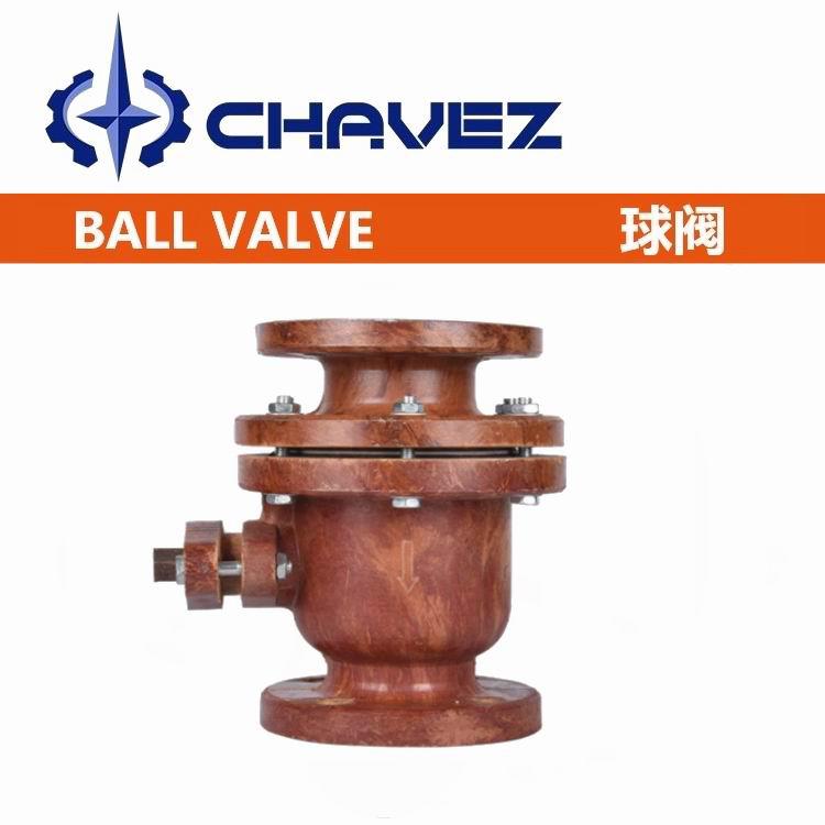 進(jìn)口玻璃鋼球閥 高溫耐磨上裝式 渦輪傳動(dòng)全焊接