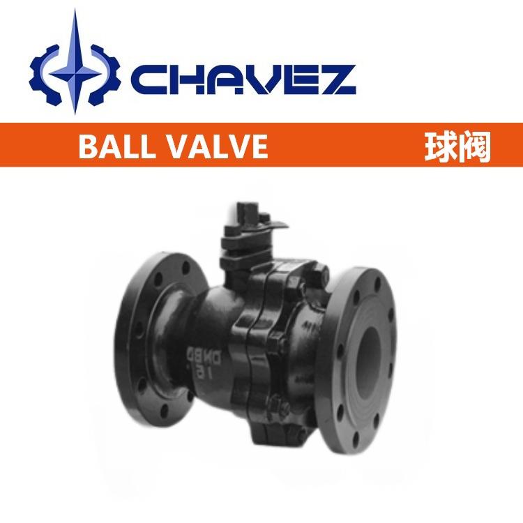 進(jìn)口高溫耐磨固定球閥 支撐版式接點(diǎn)雙重密封 法蘭焊接真空