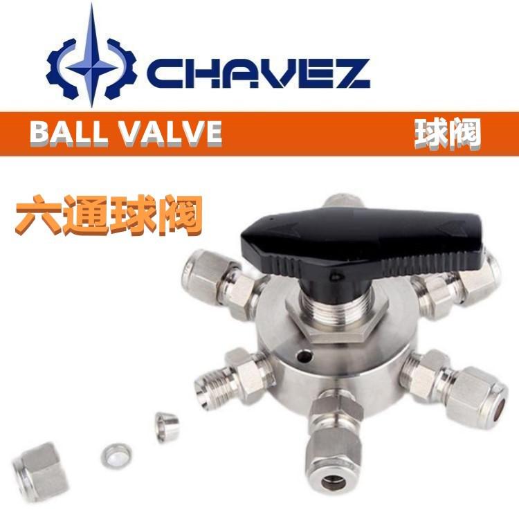 進口六通球閥 氣路切換閥門 一體式316L不銹鋼接頭