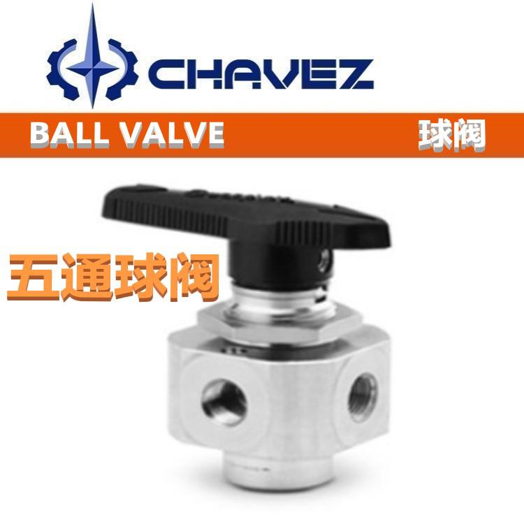 進(jìn)口五通球閥 絲扣電動(dòng)氣動(dòng)304材質(zhì)內(nèi)螺紋高平臺 法蘭防泄漏