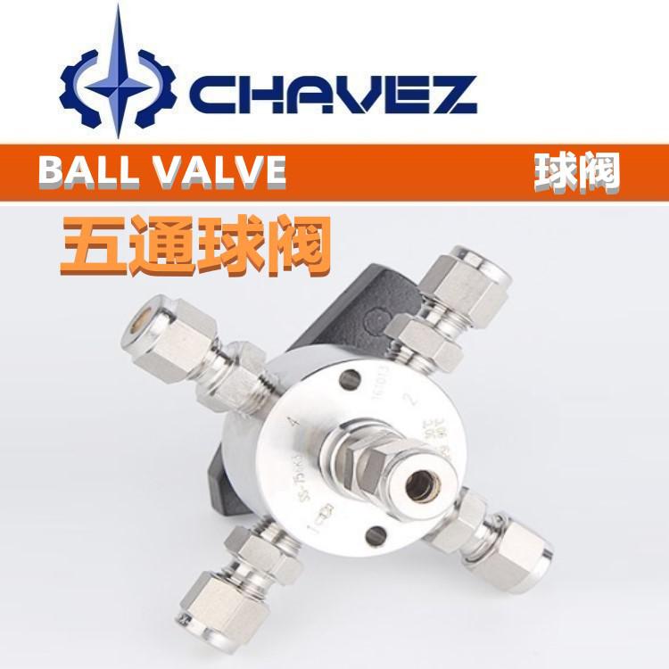 進口五通球閥 絲扣電動氣動304材質內螺紋高平臺 法蘭防泄漏