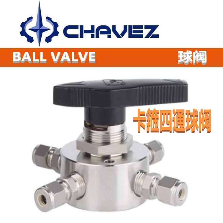 進(jìn)口帶面板四通球閥 NPT螺紋 電動(dòng)不銹鋼法蘭閥門 內(nèi)螺紋