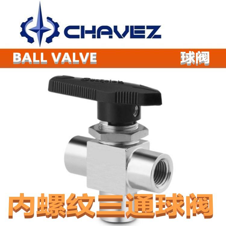 進口帶面板三通球閥 食品級電動閥 衛(wèi)生級內(nèi)螺紋 三片式氣動