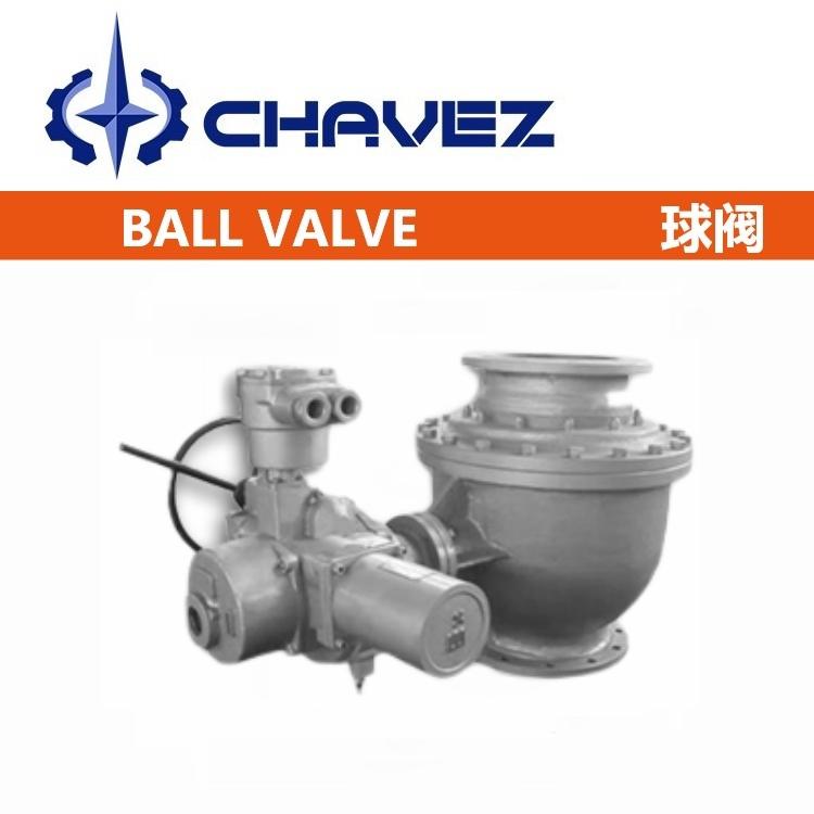 進(jìn)口氣動(dòng)卸灰球閥 噴煤粉氣控煤礦專(zhuān)用耐磨閥 耐沖刷鑄鋼