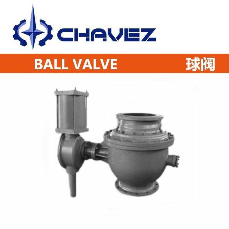 進(jìn)口電動卸灰球閥 渦輪偏心半閥門雙作用 泥漿卸灰煤粉