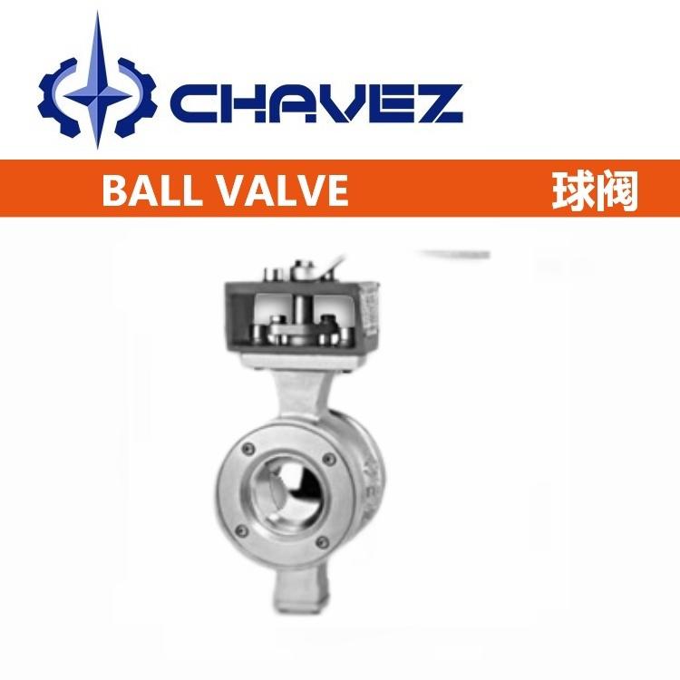 進(jìn)口V型調(diào)節(jié)球閥 不銹鋼氣動(dòng)電動(dòng)調(diào)節(jié)閥 截流物性