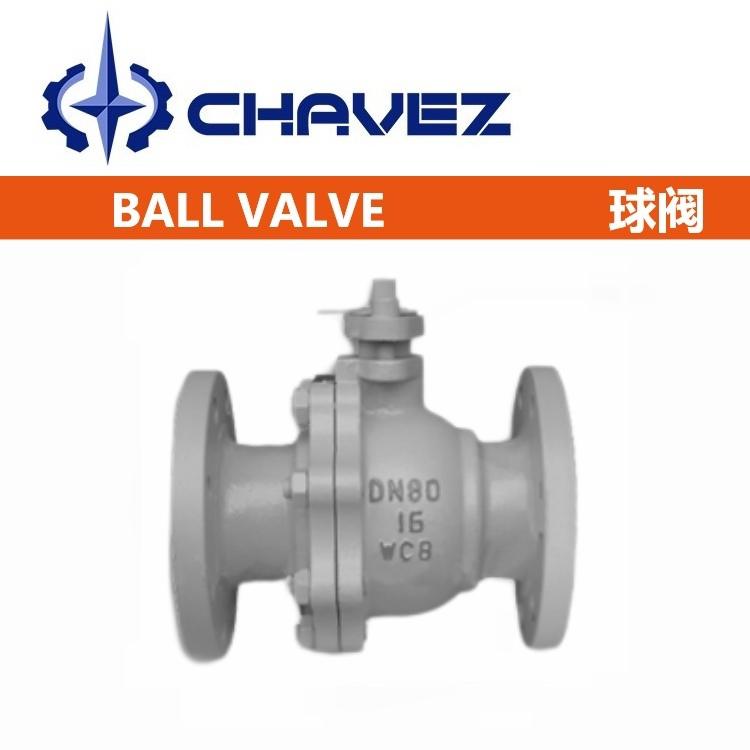 進口天然氣球閥 石油液化氣沼氣鑄鋼不銹鋼切斷閥