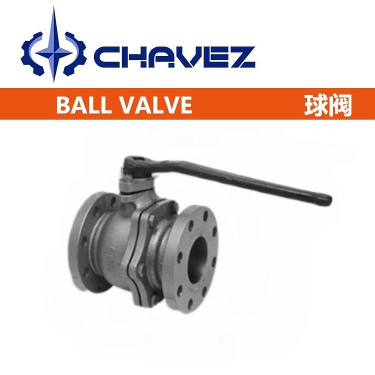 進口氨用球閥 不銹鋼法蘭氨氣閥門 制冷 冷凍 耐氨腐蝕 安全