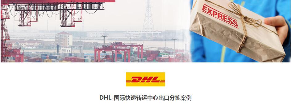 快運(yùn)快遞物流系統(tǒng)成功案例