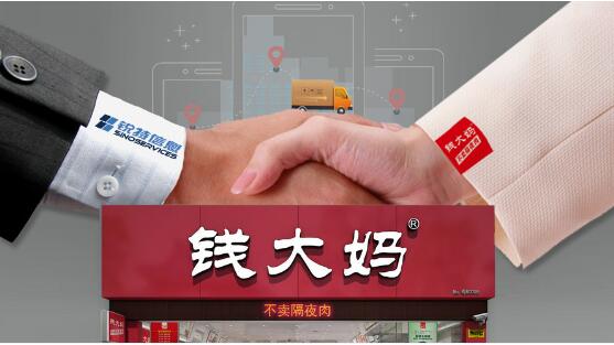 銳特信息TMS，助力“錢大媽”不賣隔夜肉