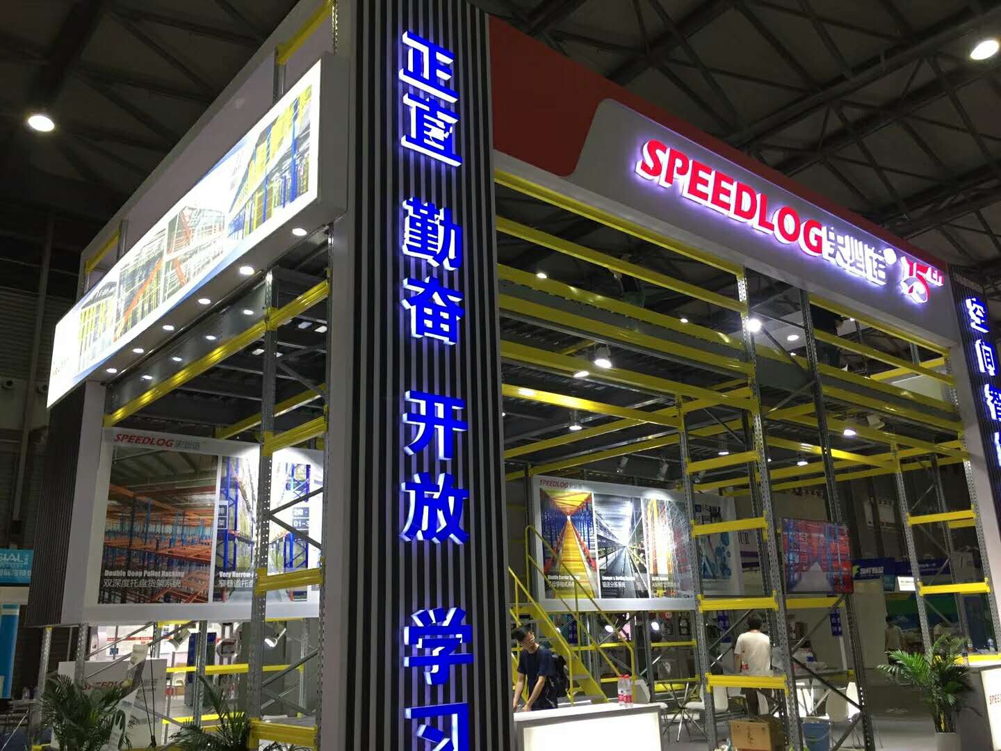 【亞洲雙年展參觀指南】史必諾溫馨提醒