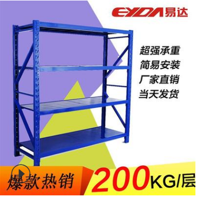 廣州倉儲(chǔ)貨架公司早會(huì)游戲太拼啦