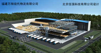 福建萬(wàn)翔物流中心項(xiàng)目