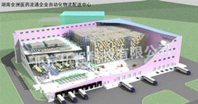 湖南全洲物流配送中心項(xiàng)目