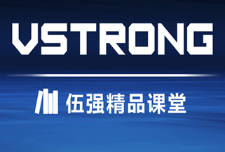 伍強精品課堂：物流的數據分析主要分析什么？