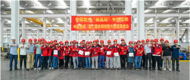 中鼎集成2020年“質(zhì)量月”圓滿結(jié)束！專題活動異彩紛呈，讓“質(zhì)量意識”深入人心！