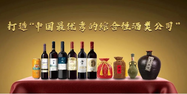 中糧酒業(yè)I酒業(yè)巨無霸攜手科箭TMS云實現(xiàn)運輸全程可視化