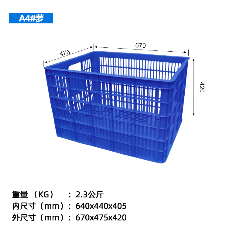 塑料筐用料選擇改性PE材質(zhì)HDPE優(yōu)勢有哪些呢?