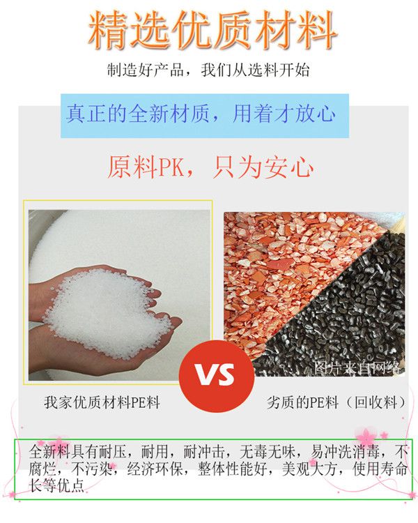 1536649624934693.jpg 材料對比.jpg