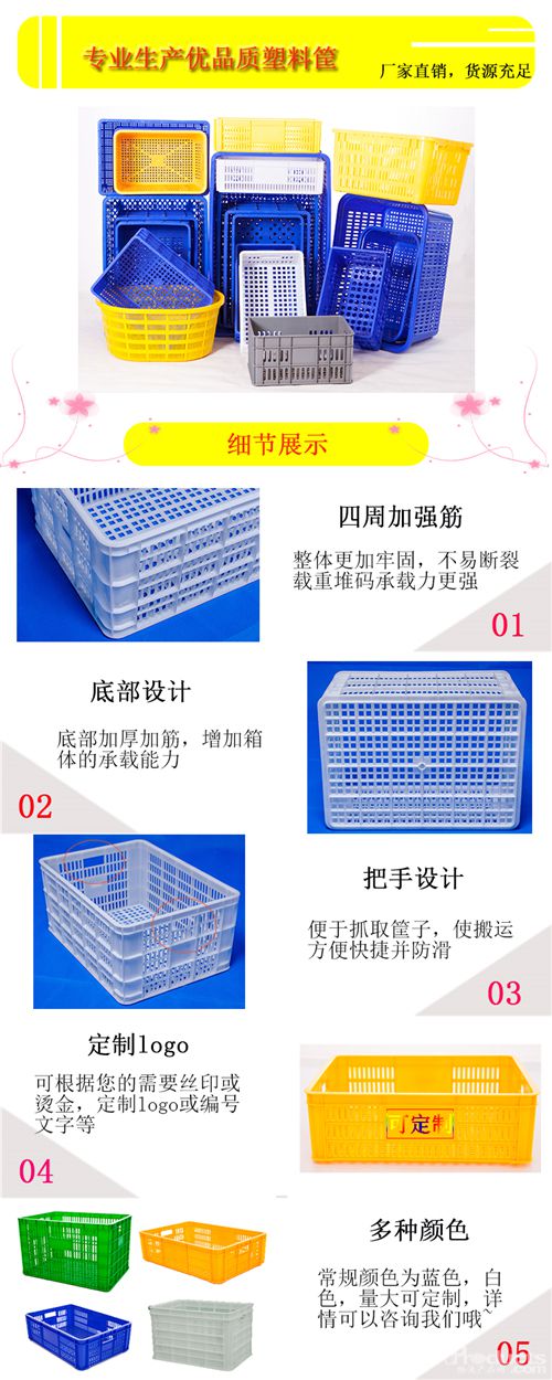 1536891539431479.jpg 筐子細(xì)節(jié).jpg