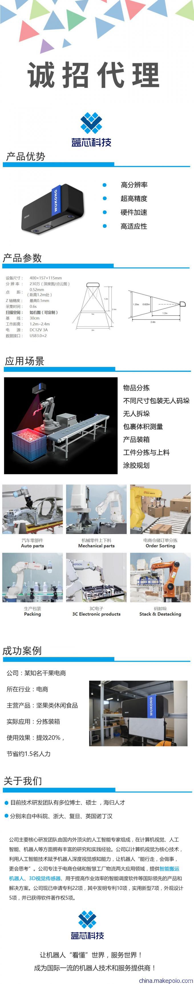 1539846902178452.jpg 7788.jpg