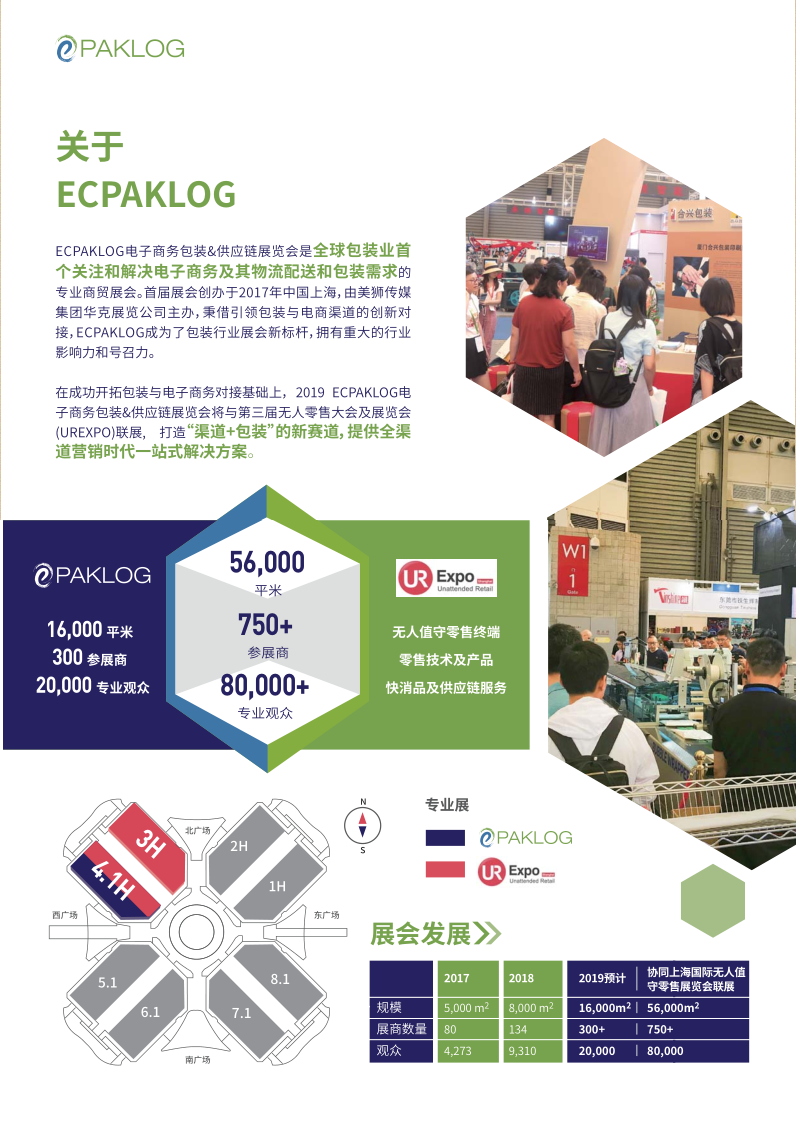 1543548845157625.png 2-1.png