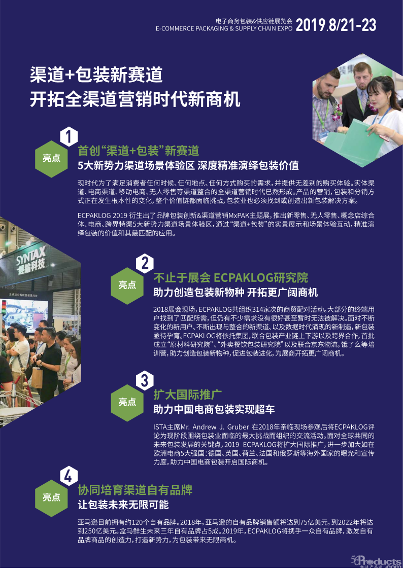 1543548860104954.png 3.png