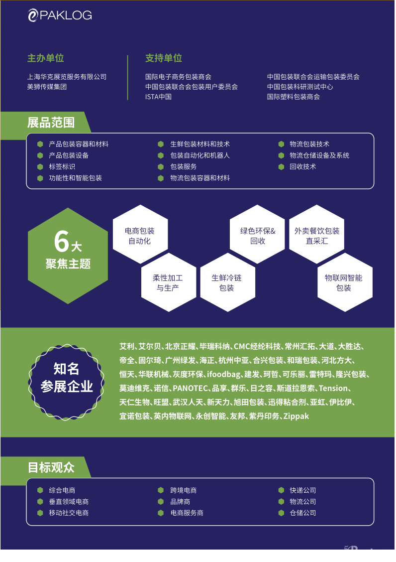 1543548870261030.png 4.png