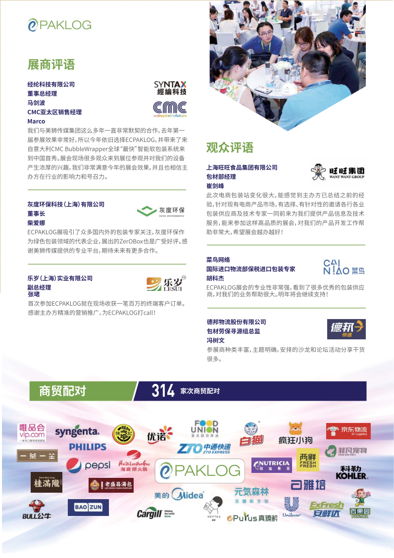 1543548893128712.png 6.png